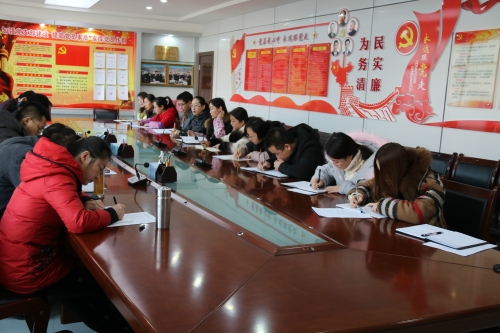 白银市行政审批服务中心公益性岗位工作人员组织年终述职大会20180109.JPG